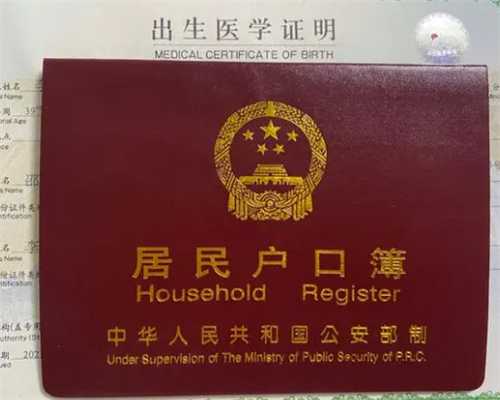 权威试管婴儿医院成功率排名与供卵助孕指南