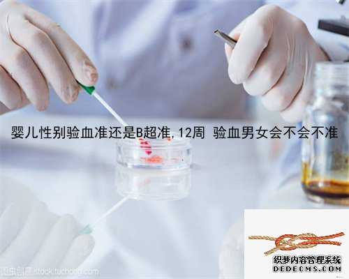香港哪些医院可以验血,香港美亚预约验血靠谱